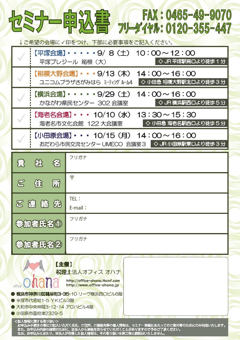 2018.9.8-2